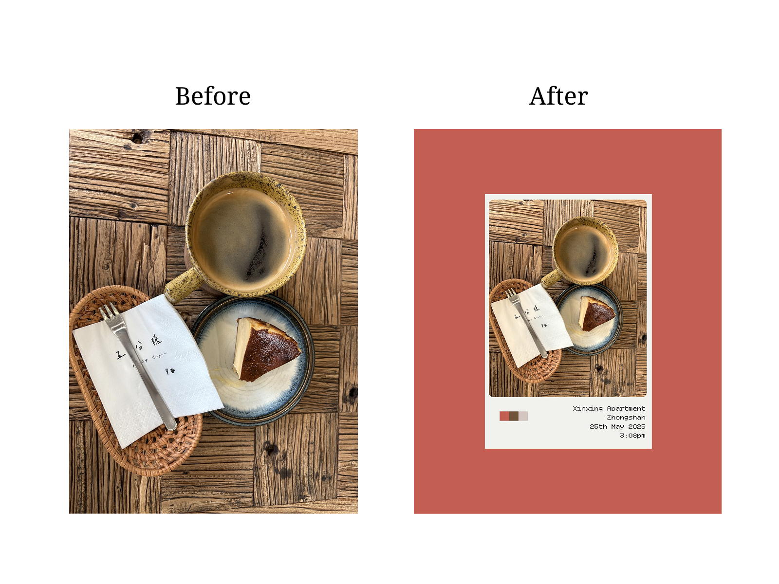 Before & After 나란히 비교