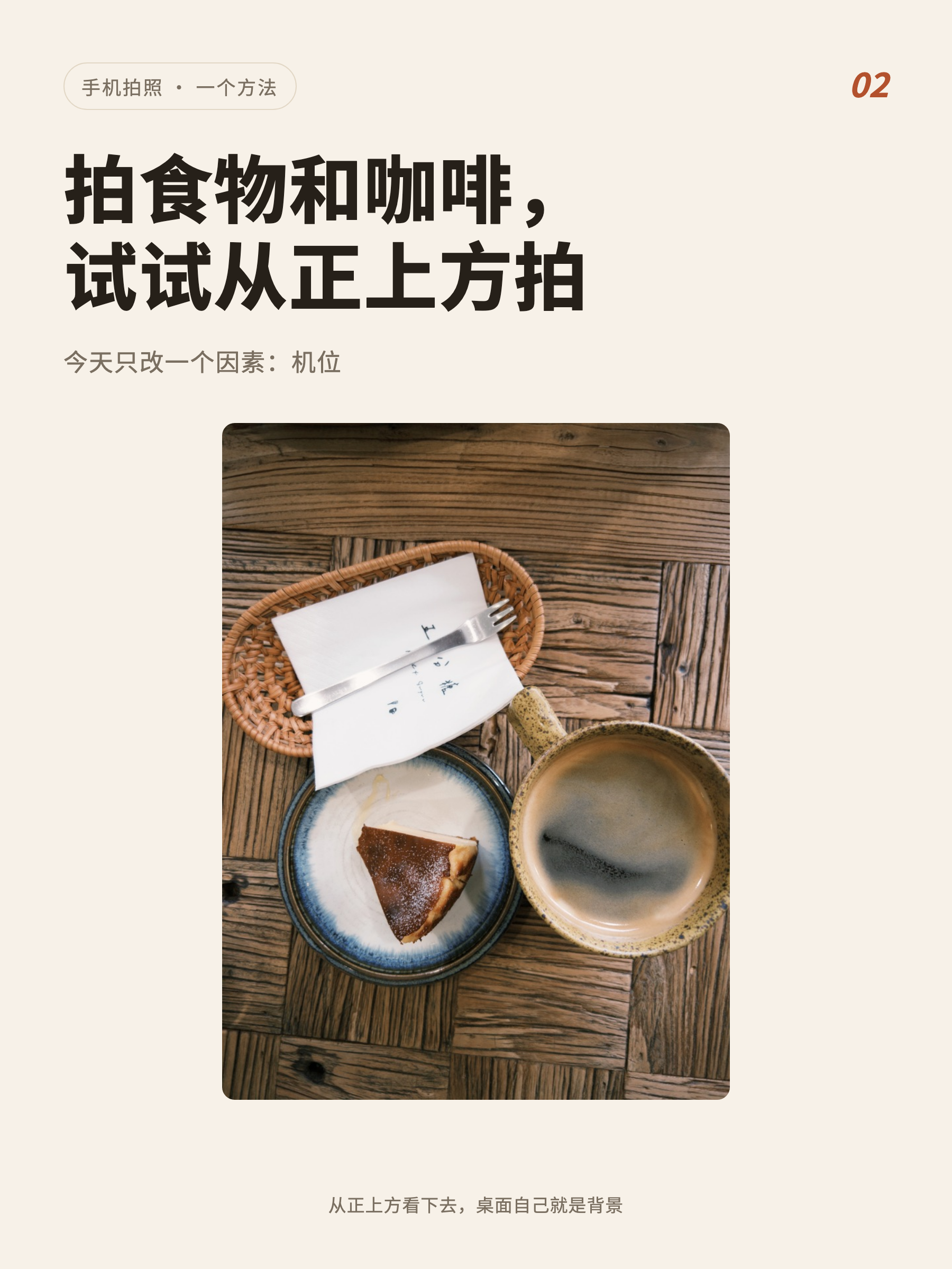 Still Life & Food Composition · Cover